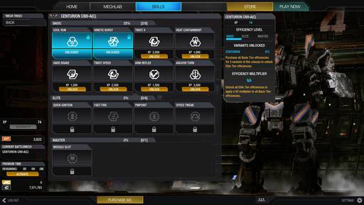 MechWarrior Online - Советы MechWarrior Online. Пример разбора тактики на карте Frozen city