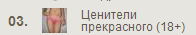 GAMER.ru - Геймер умер, да здравствует Геймер?