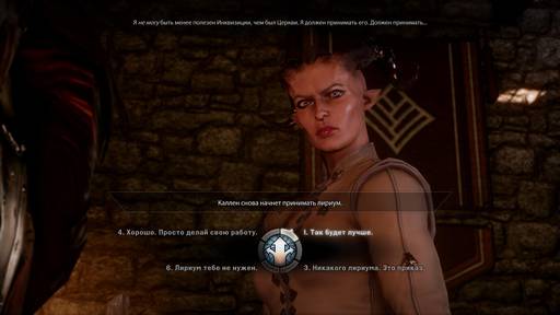 Dragon Age: Inquisition - Гайд по прохождению заданий спутников в Dragon Age: Inquisition